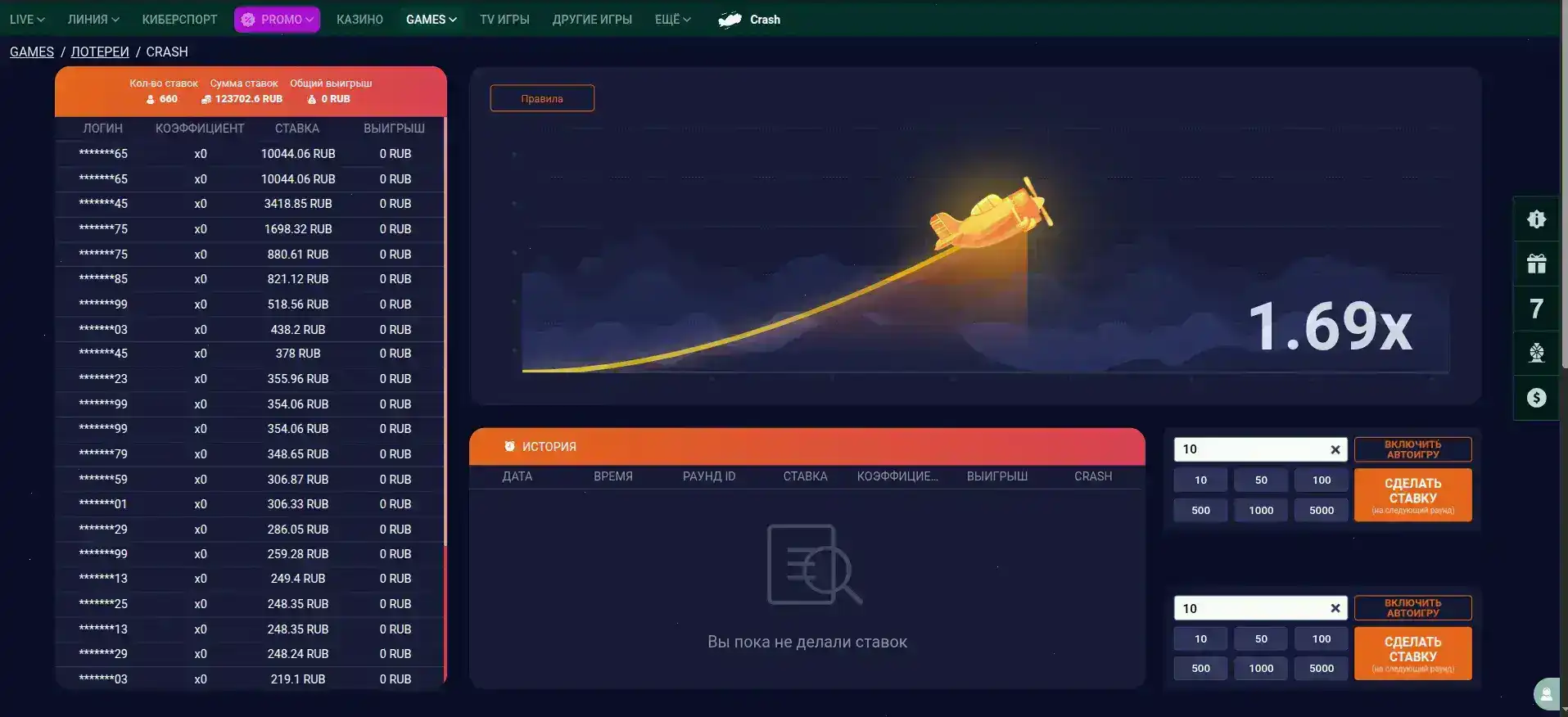 Смоки казино официальный сайт — интерфейс казино